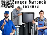 Отзывы ремонт компьютеров в Иркутске на улице Ямская 