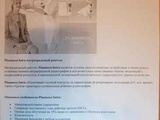 Продаётся рентген-аппарат Planmeca Intra