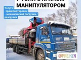 Грузоперевозки КАМАЗ с КМУ 7 тонн
