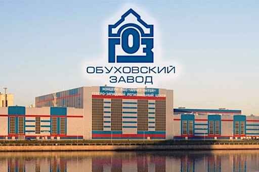 Фото объявления: АО «Обуховский завод» реализует неликвиды в Санкт-Петербурге