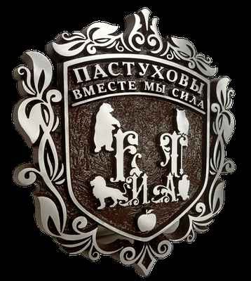 Фото объявления: Художественное литьё, адресные таблички в Ярославле