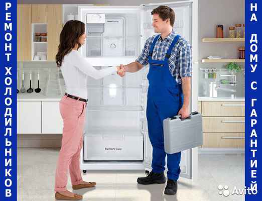 Фото объявления: Ремонт холодильников  в Пензе