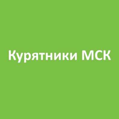 Фото объявления: Готовые курятники  в Москве