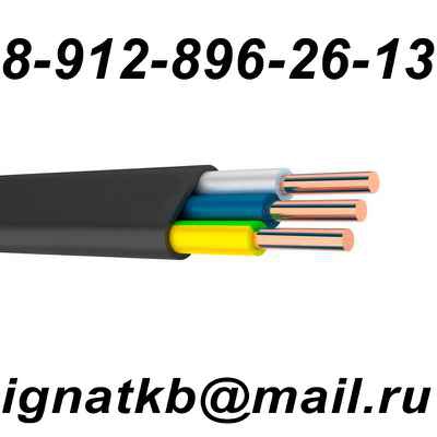 Фото объявления: Куплю кабель(провод) с хранения, невостребованное в производстве. в Новом Уренгое