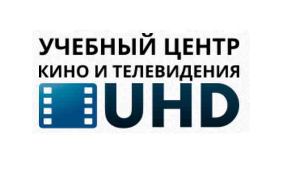 Фото объявления: Учебный центр кино и телевидения UHD в Москве