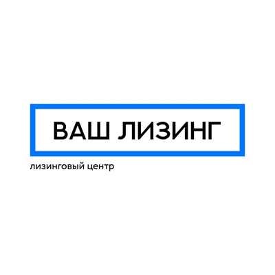 Фото объявления: Бесплатная помощь в получении ЛИЗИНГА по всей РФ! в Москворечье-Сабурово