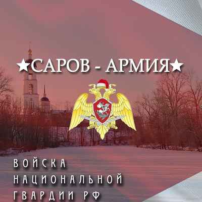 Фото объявления: Военная служба по контракту в Ульяновской области