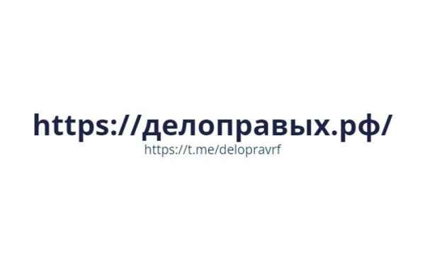 Фото объявления: Надежная защита вашего бизнеса от юридических рисков в Москве