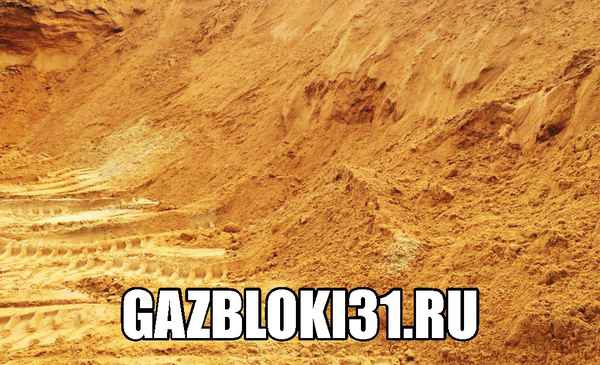 Фото объявления: Песок мытый природный строительный черный карьерный в Белгородской области