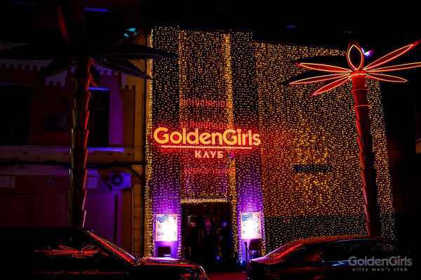 Фото объявления: Ночной клуб Golden Girls в собственный салон красоты ищет Парикмахера в Беговом