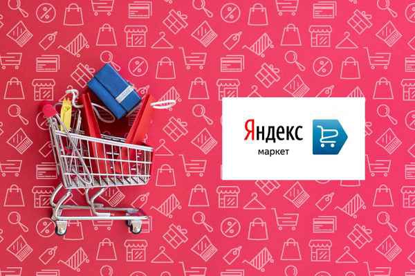 Фото объявления: Яндекс маркет Курьеры в Чебоксарах