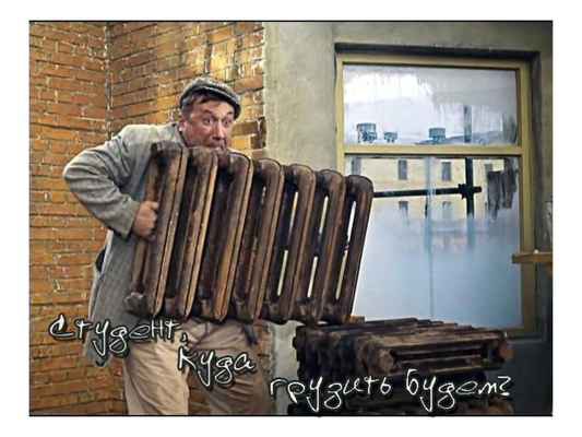 Фото объявления: Купим старые Чугунные радиаторы БУ. Вывезем сами в Новосибирске