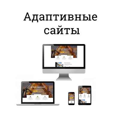 Фото объявления: Создание сайтов на WordPress. в Санкт-Петербурге