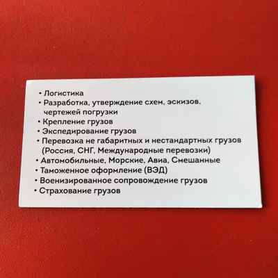 Фото объявления: Продам готовый бизнес в Новокузнецке