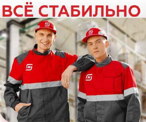 Фото объявления: Требуются работники склада в Новороссийске