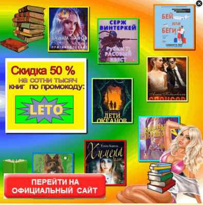 Фото объявления: Успейте купить книги со скидкой ! в Москворечье-Сабурово