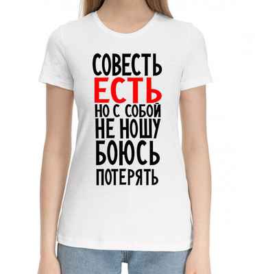 Фото объявления: футболки с принтами в Белгороде