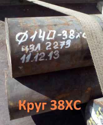 Фото объявления: Круг 3Х2В8Ф 110 мм остаток: 0,685 т в Екатеринбурге