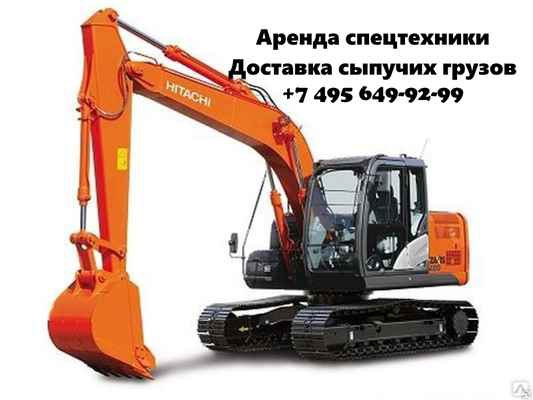 Фото объявления: Аренда спецтехники, снос домов, доставка грузов в Москворечье-Сабурово