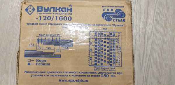 Фото объявления: Продам клепочное соединение СПК стык  в Новосибирске