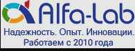 Фото объявления: Компания Альфа-Лаб- комплексное обслуживание и консультации клиентов по материалам и оборудованиям, используемых в чистых и про в России