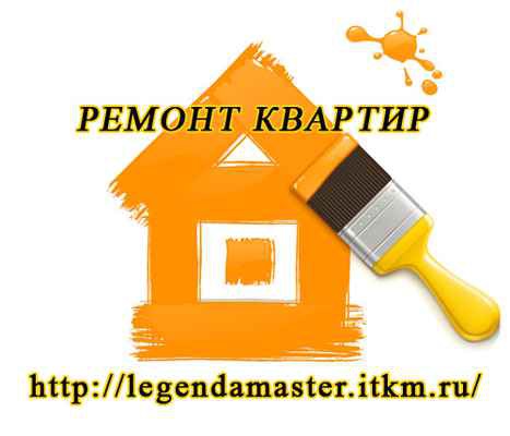 Фото объявления: Ремонт квартир частный мастер в Бабушкинском районе