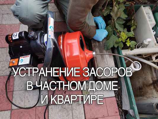 Фото объявления: Прочистка канализации Тимашевск в Тимашевске