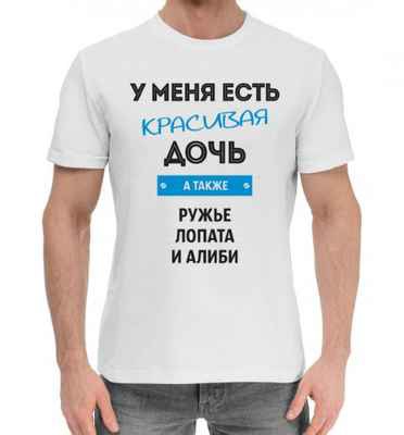 Фото объявления: Печать на футболках в Костроме