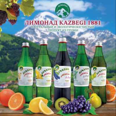 Фото объявления: Лимонады, напитки Грузия, Казбеги, Зандукели в Курске