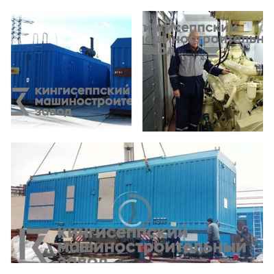 Фото объявления: Изготовление электростанций дизельных автоматизированных контейнерного исполнения АБКЭхАТМ мощностью от 16 до 1000 кВт. в Астрахани