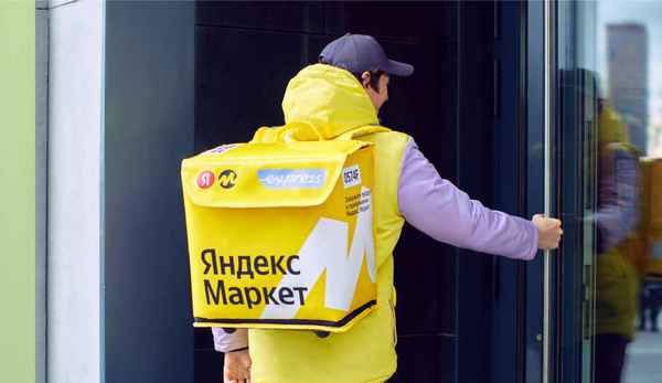 Фото объявления: «Яндекс.Маркет»: автокурьер. Трудоустройство в Москве
