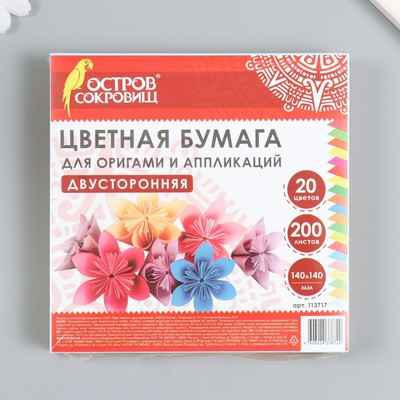 Фото объявления: Продаю бумагу для скрапбукинга для рукоделия в Москворечье-Сабурово