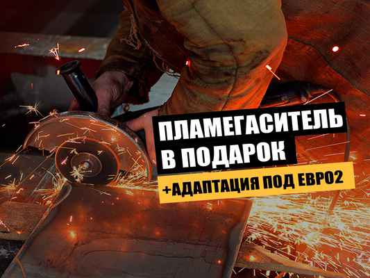 Фото объявления: Бесплатное удаление катализатора в Оренбурге