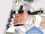 Объявление: Тренажер для рук после инсульта, Санкт-Петербург (СПБ)