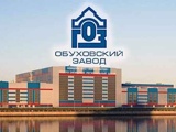 АО «Обуховский завод» реализует неликвиды