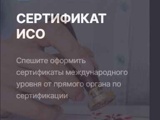 Обучение, повышение квалификаций, аттестация, СРО