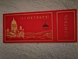 Билет на концерт boulevard depo в тюмени
