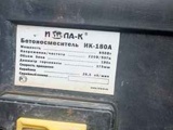 Объявление: Продам бетоносмеситель, Россия