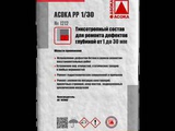 АСОКА РР 1/30 25 кг (мешок)