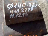 Круг стальной 38ХС 80 мм, остаток: 2,448 тн