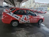 Аренда авто LADA Granta 2024 под доставку Абсолютно новые авто 2024 года без залога! 