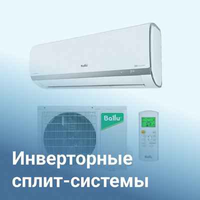 Фото объявления: Магазин климатической техники - Klimat16 в Казани в Казани