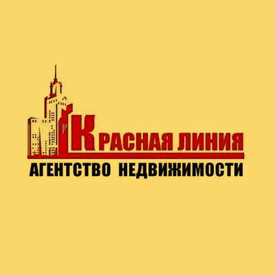 Фото объявления: Агентство недвижимости Ставрополь в Ставрополе