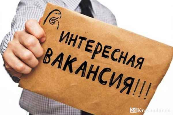 Фото объявления: Интернет-маркетолог в Киселевске